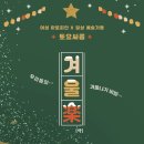여성싸롱