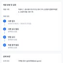 양화중학교 이미지