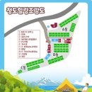 청도 힐링오토캠핑장 이미지