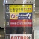 휴 코인노래연습장 신촌 명물거리점 이미지