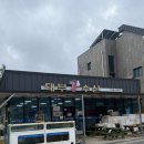 대하수산 - 울주군 | 순천 왕새우 대하구이 맛집 대부수산 신대점 제철 새우 먹고 온 후기