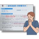 아이본세무회계