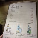 전일맥주 산북점 | [군산 산북동] 2차로 가기 좋은 전일맥주