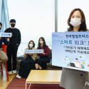 한국필립모리스(주) 뉴시스