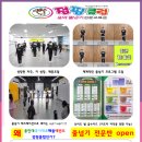 용인대 국가대표 해들 태권도 이미지