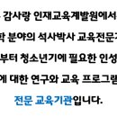 감사랑 태권도장 이미지