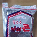 아이스홀릭장곡점