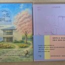 노년심리학 | [관계 심리학] 환대가 주는 치유의 힘: '무조건적 환대'와 '제3의 장소'가 뇌에 미치는 영향