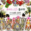 두배로할인마트 이미지