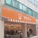 광주 금호동 맛집, 천 원에 국수 한 그릇? ‘천원국시 금호점’ 솔직 후기