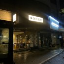 골방집 | 충무로 한식전골집 영동골방에서 따끈~한 전골 먹은 후기