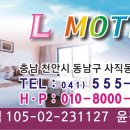 B(비)모텔 이미지