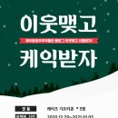 제주항공우주박물관 이미지