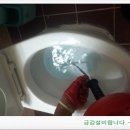부안씽크