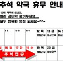 휴베이스 사랑 약국 이미지