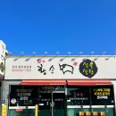 삼가황소고집