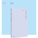 파란시선 0186 전형철 [밤이 아니므로] 이미지
