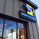 아토주유소 이미지