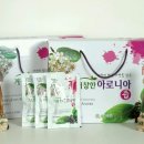 거창청정아로니아