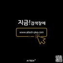 (주)엘앤에이치랩스 이미지