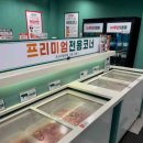 명품대패 무한리필