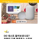 네스트워크