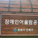 무동풋살장 이미지