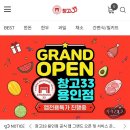 산우들에프씨 - 35390 | 산우들에프씨