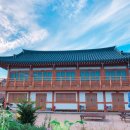 경주 오릉 한옥