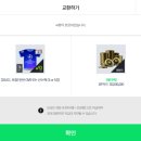 팩포인트