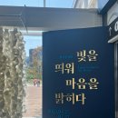 닥종이 인형공예 | [전시] 서울공예박물관 &lt;빛을 띄워 마음을 밝히다&gt; 관람 후기 | 서울 안국역 무료전시