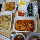 왕김밥해도육교점