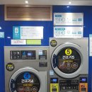 그린세탁빨래방 이미지