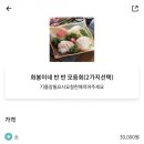 희봉이네