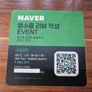 딸부자소문난족발