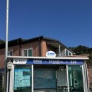 낚시배민박 | 통영 배편 민박 저녁상 방파제 낚시 곤리도 섬여행 후기