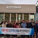 경북예술문화원