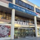 추억의팝송(야간) | 부산요트투어 요트가이 | 오후5시 일몰시간 노을뷰 불꽃놀이 후기