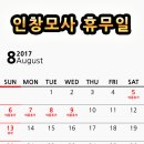 대중모사
