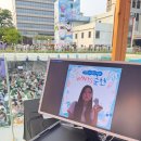 원츠 | 말도많고 탈도 많았던 원츠 순천 행사 진행 후기(Feat.더 원활한 행사를 위하여)