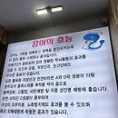 구운오거리 이미지