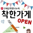 불광1치안센터 이미지