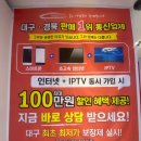 엔젤정보통신 이미지
