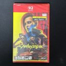 2077 | 닌텐도 스위치2 사이버펑크2077 삼성 sd카드 구입 후기