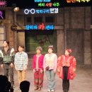 뮤지컬 이상한 나라의 춘자씨 Daum카페