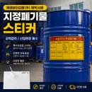 애경 바이오팜(주) 네이버블로그