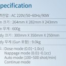 [Air meso]<b>엠큐어</b> 에어메조건 / 피부, 비만, 두피 인젝터 [에어 콤프레셔 타입 약물주입기]