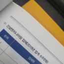 경우토목엔지니어링