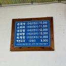 순대국.한우내장탕