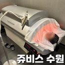 쥬비스다이어트 수원인계점 | 수원 다이어트 쥬비스 인계점 20대 솔직후기